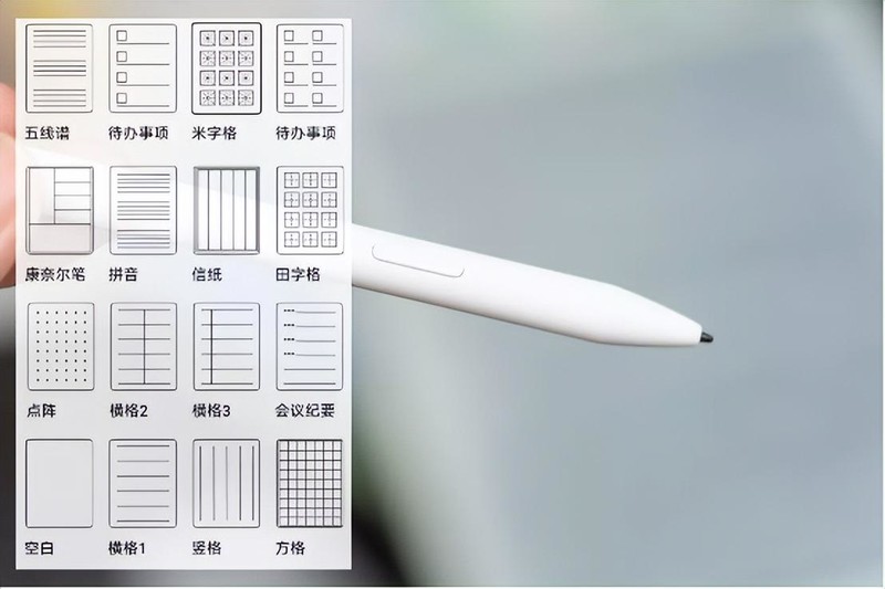 小米生态推出智能电子纸新品，读写体验看齐纸质书