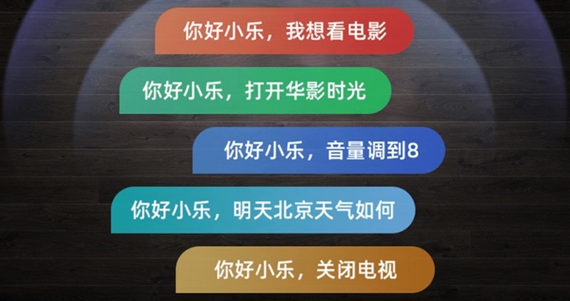 乐视推G65ES新品 剑指2023年65吋智能电视爆款