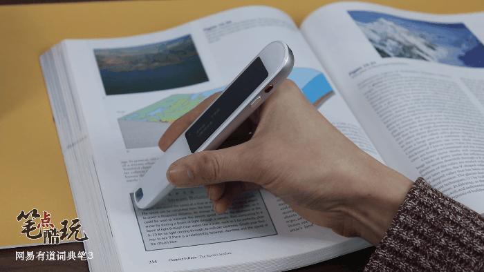 开学季好物攻略：对中小学生而言，有哪些辅助学习的数码利器？