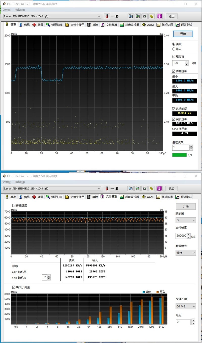 马甲plus快落plus 雷克沙NM800 PRO PCIe4.0旗舰固态硬盘 体验分享