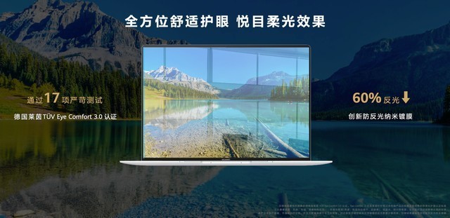 华为史上最贵笔记本，MateBook X Pro 2023怎么敢卖13999？