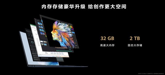 华为史上最贵笔记本，MateBook X Pro 2023怎么敢卖13999？