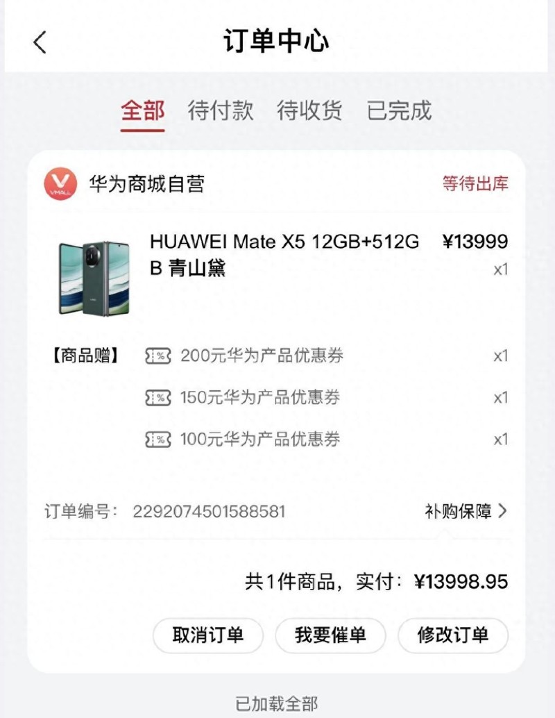 长假宅家也可尽兴阅见人间烟火，华为阅读精品书带你漫游世界