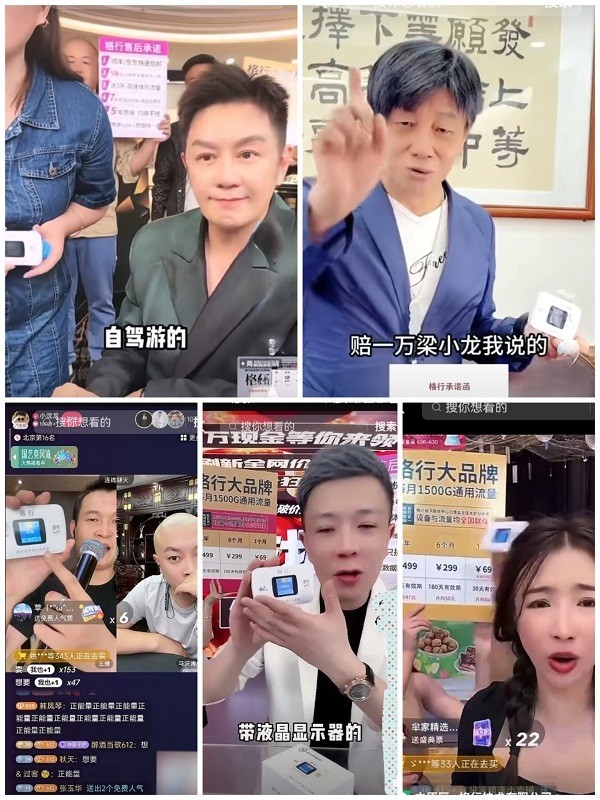 最近创投圈热度很高格行随身WiFi招商代理项目到底怎么样，能不能赚钱