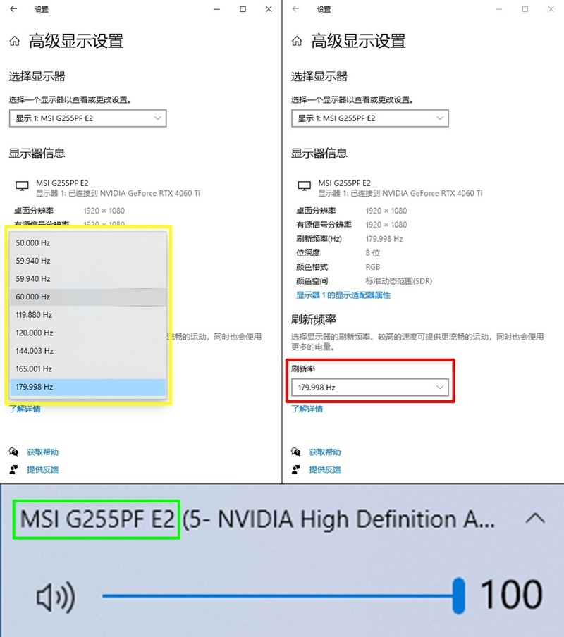 超高质价比 微星G255PF E2 25寸电竞显示器 180Hz高刷1毫秒还是FAST IPS！