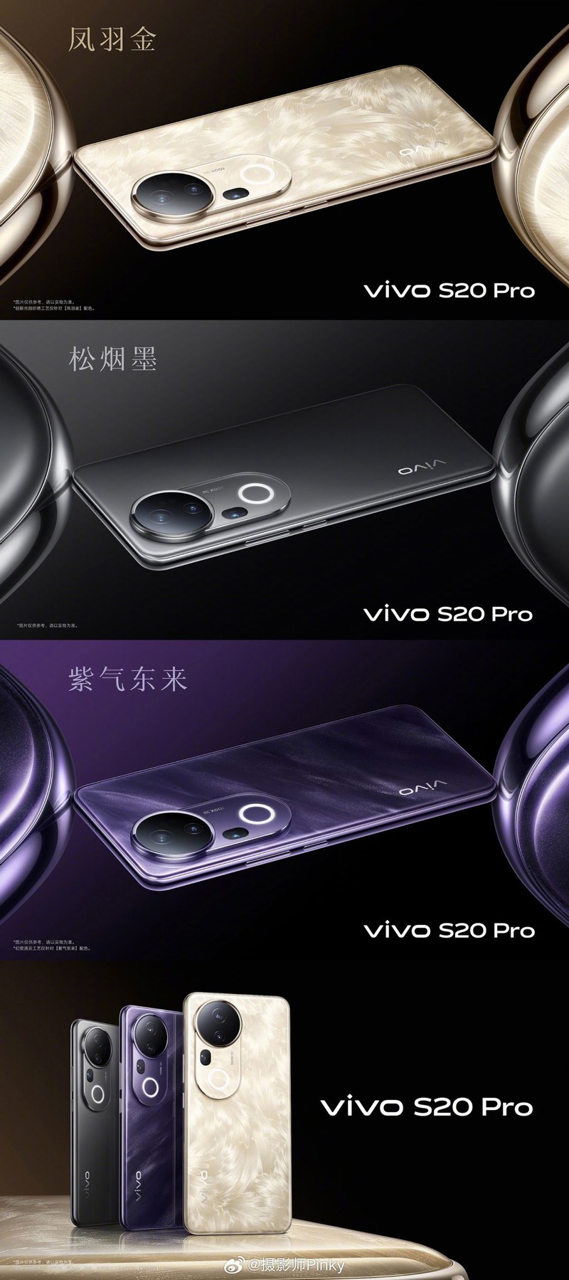 拍人超美，性能拉满！vivo S20系列更能打动年轻消费者