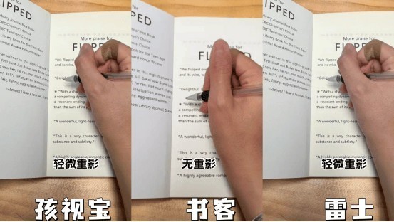 雷士护眼灯好还是孩视宝好？书客、雷士、孩视宝护眼大路灯横评