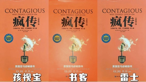 雷士护眼灯好还是孩视宝好？书客、雷士、孩视宝护眼大路灯横评