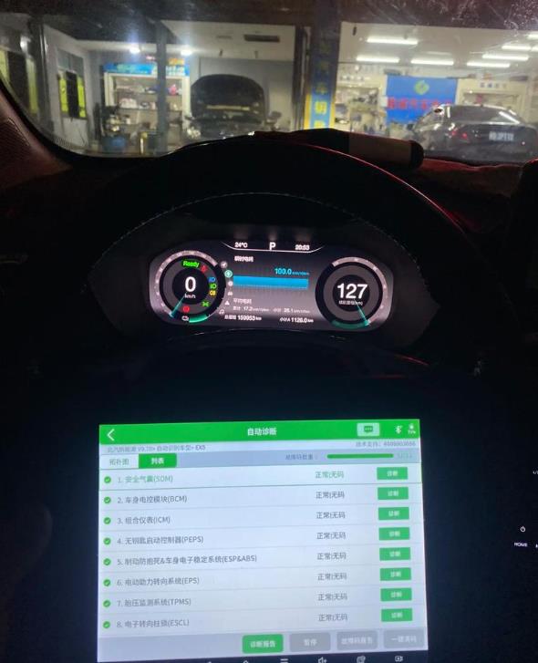 科技改变生活汽车维修技术探秘驾驶辅助系统西安工作室品茶校准与传统燃油车发动机维修