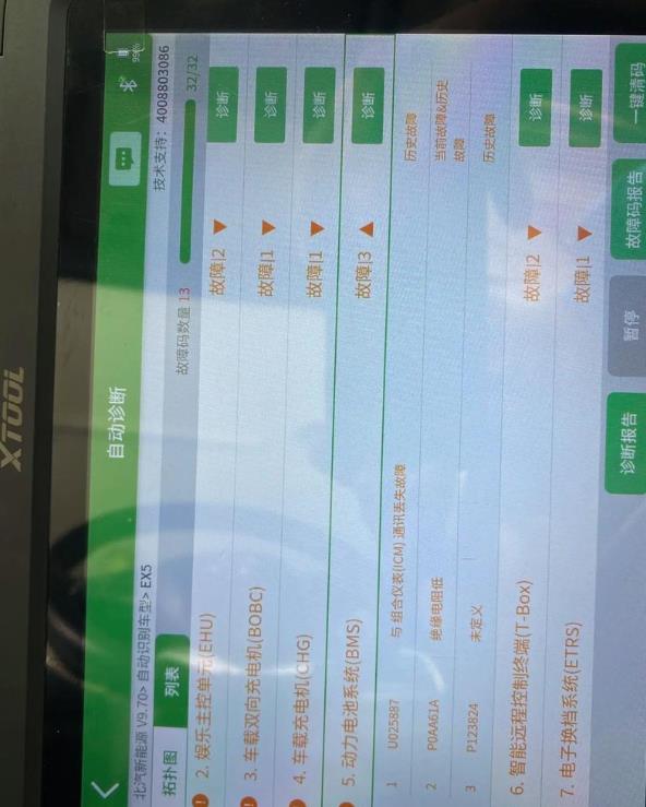 科技改变生活汽车维修技术探秘驾驶辅助系统西安工作室品茶校准与传统燃油车发动机维修