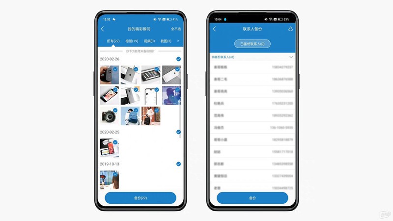 手机内存不够用？宝宝照片如何保存，删除照片是个笨办法