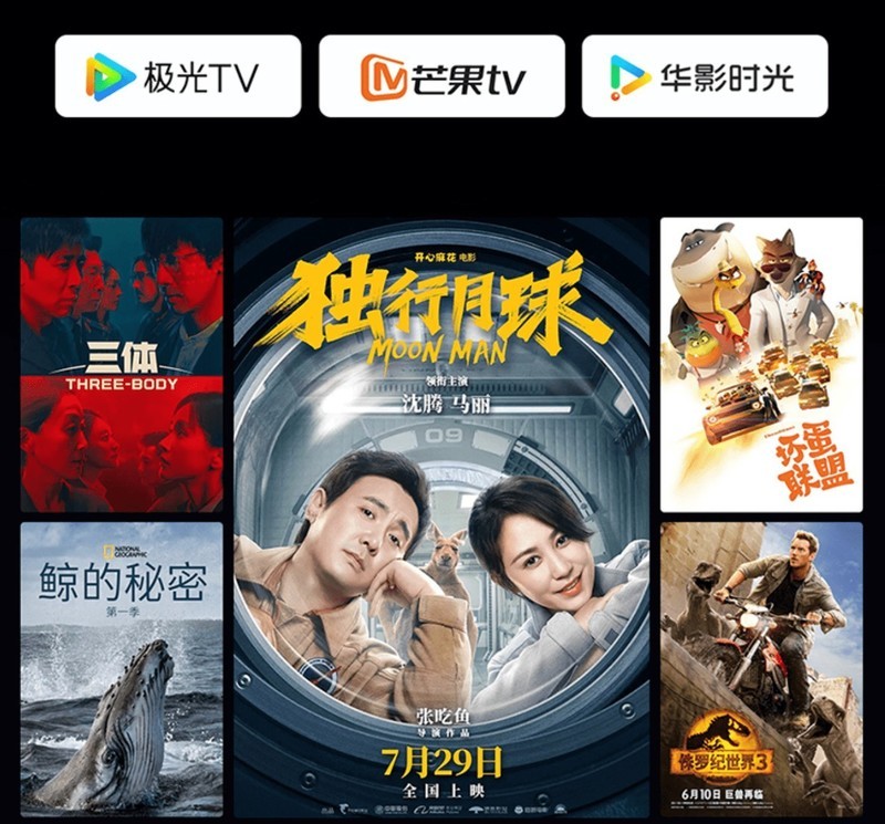 乐视推G65ES新品 剑指2023年65吋智能电视爆款