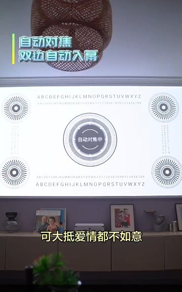 带上Vidda C1S投影仪，给孩子布置露天电影院