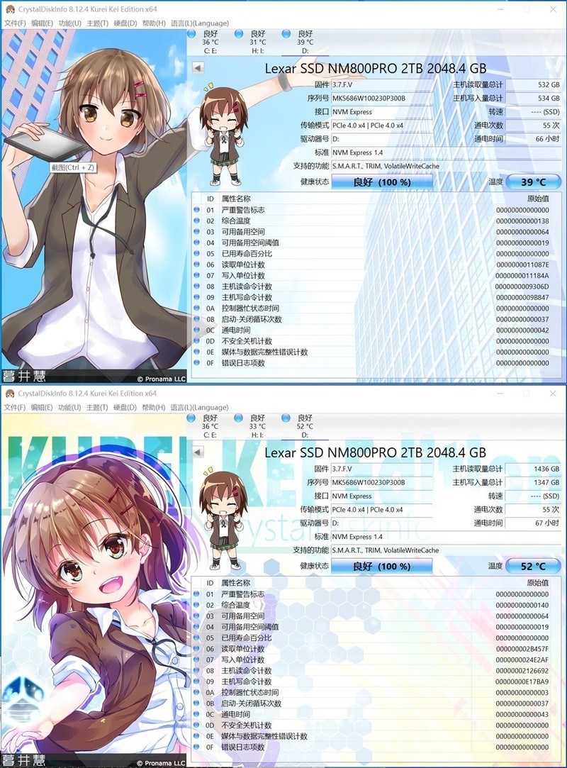 马甲plus快落plus 雷克沙NM800 PRO PCIe4.0旗舰固态硬盘 体验分享