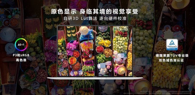 华为史上最贵笔记本，MateBook X Pro 2023怎么敢卖13999？