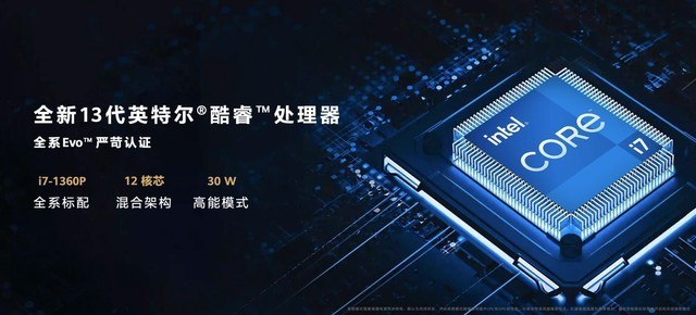 华为史上最贵笔记本，MateBook X Pro 2023怎么敢卖13999？