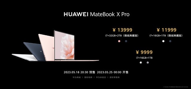 华为史上最贵笔记本，MateBook X Pro 2023怎么敢卖13999？
