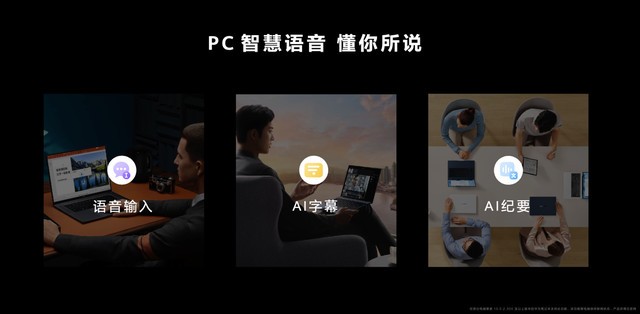 华为史上最贵笔记本，MateBook X Pro 2023怎么敢卖13999？