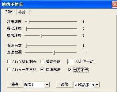 https://share.weiyun.com/Dl7iRVE9，这是自己做的外挂，可能会报毒