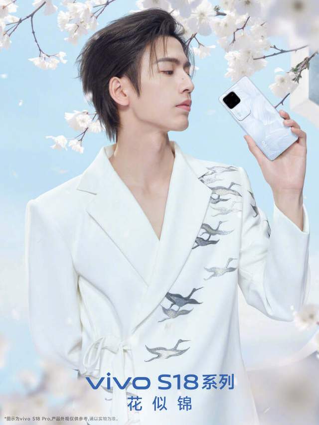 手机更“聪明”！vivo S18系列影棚级人像太给力，亮点超多