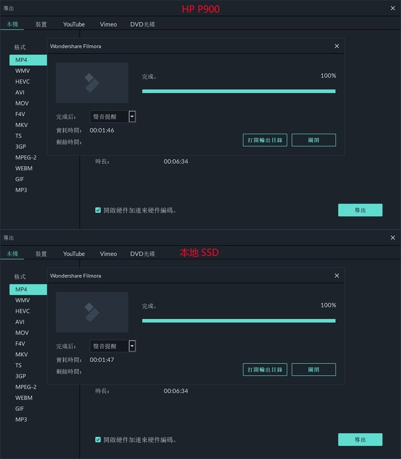 小巧玲珑，秒传2000，HP P900 1TB高速移动固态硬盘体验分享