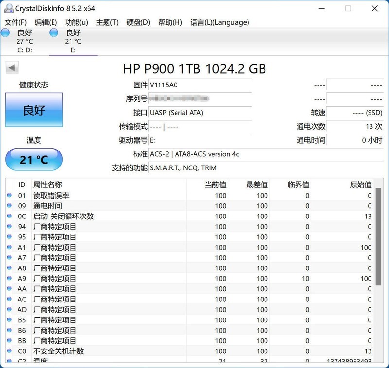 小巧玲珑，秒传2000，HP P900 1TB高速移动固态硬盘体验分享