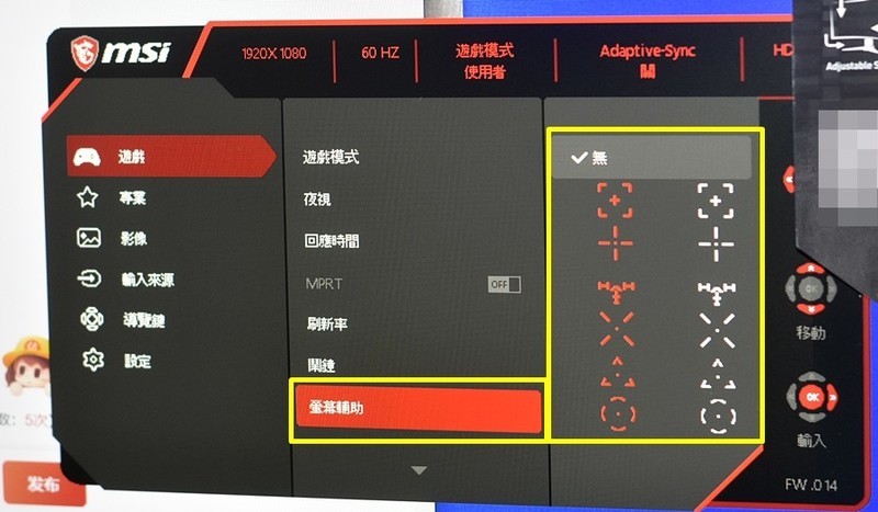 超高质价比 微星G255PF E2 25寸电竞显示器 180Hz高刷1毫秒还是FAST IPS！
