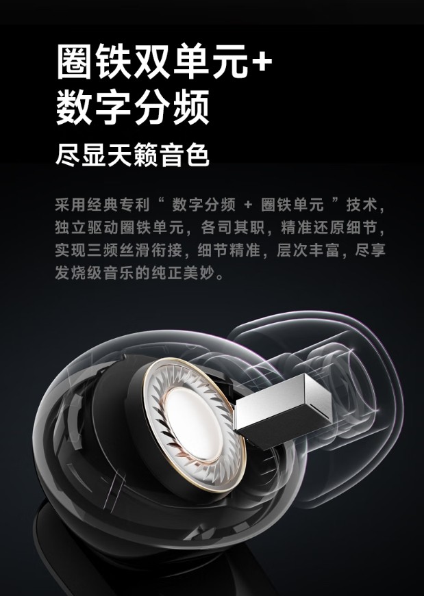 漫步者NeoBuds Pro 3：真无线降噪耳机的卓越之选