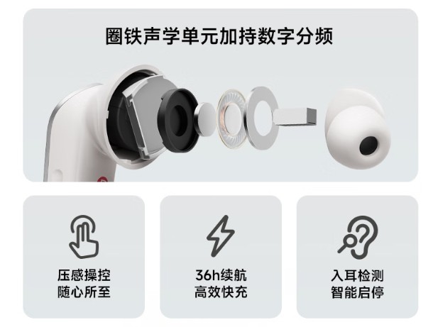 漫步者NeoBuds Pro 3：真无线降噪耳机的卓越之选