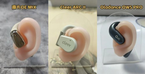 高性价比开放式耳机推荐：Cleer、NANK、Oladance三大品牌机型全面对比测评！