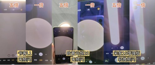 书客、米家和欧普护眼台灯怎么样?超全横评护眼台灯哪家强