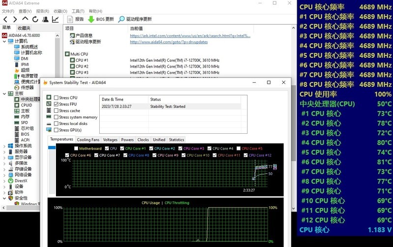 凉爽一夏，给你的海景房降降温，先马 新镜界海景房 MESH版本 上手体验