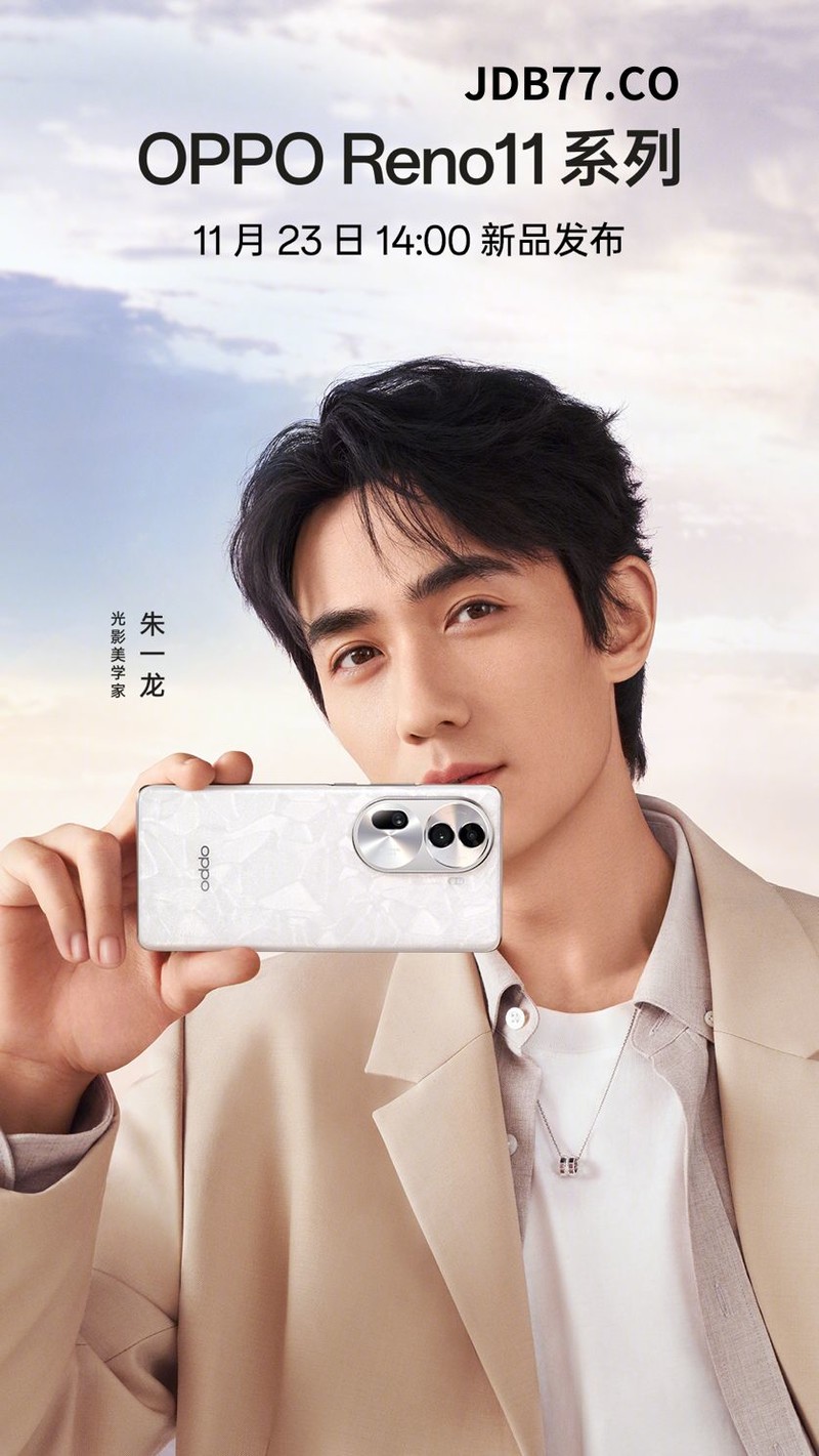 OPPO Reno11系列官宣：与朱一龙携手演绎PG风全新宝石设计