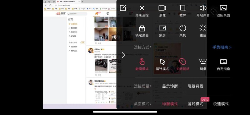 入手向日葵智能插座C1Pro，终于实现了远程办公