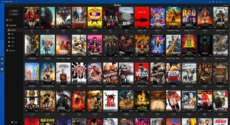 折腾完电影又开始研究相册，快60岁的老人竟然迷上了极空间NAS