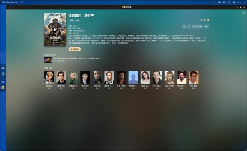 折腾完电影又开始研究相册，快60岁的老人竟然迷上了极空间NAS