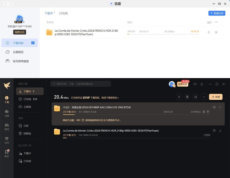 折腾完电影又开始研究相册，快60岁的老人竟然迷上了极空间NAS