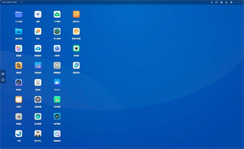 折腾完电影又开始研究相册，快60岁的老人竟然迷上了极空间NAS