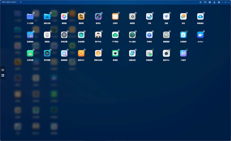 折腾完电影又开始研究相册，快60岁的老人竟然迷上了极空间NAS