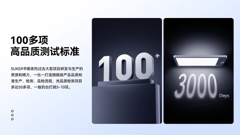 儿童护眼大路灯怎么选择？盘点2025护眼大路灯推荐排行榜前十名品牌