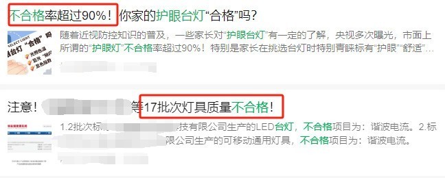 全光谱大路灯伤眼睛吗？2025护眼效果最好的全光谱护眼大路灯分享