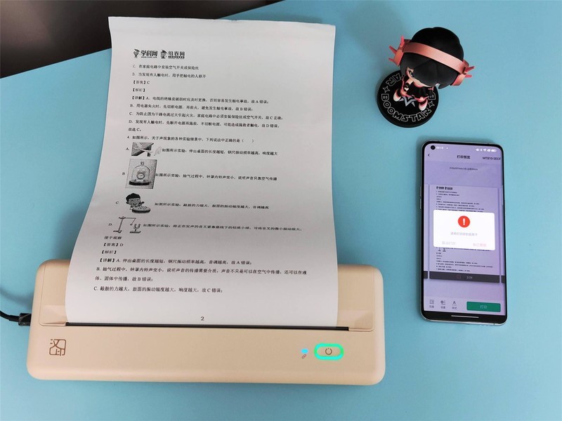 学生党的福音！汉印MT810便携式打印机评测：随时随地可打印