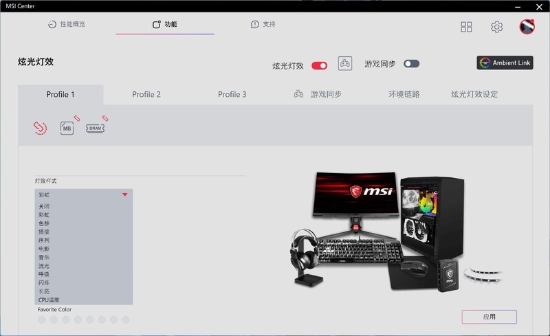 不靠颜值靠实力，默频6400稳超7800，十铨炫光DDR5内存装机体验