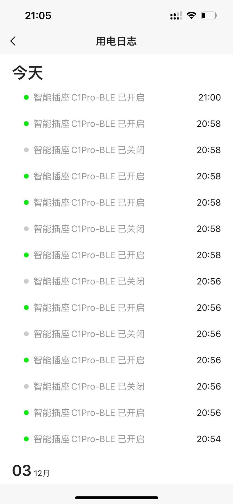 入手向日葵智能插座C1Pro，终于实现了远程办公