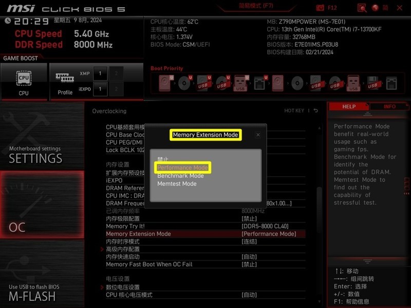 1200MHz超频余量 金百达KINGBANK黑刃RGB电竞D5灯条 且买且珍惜