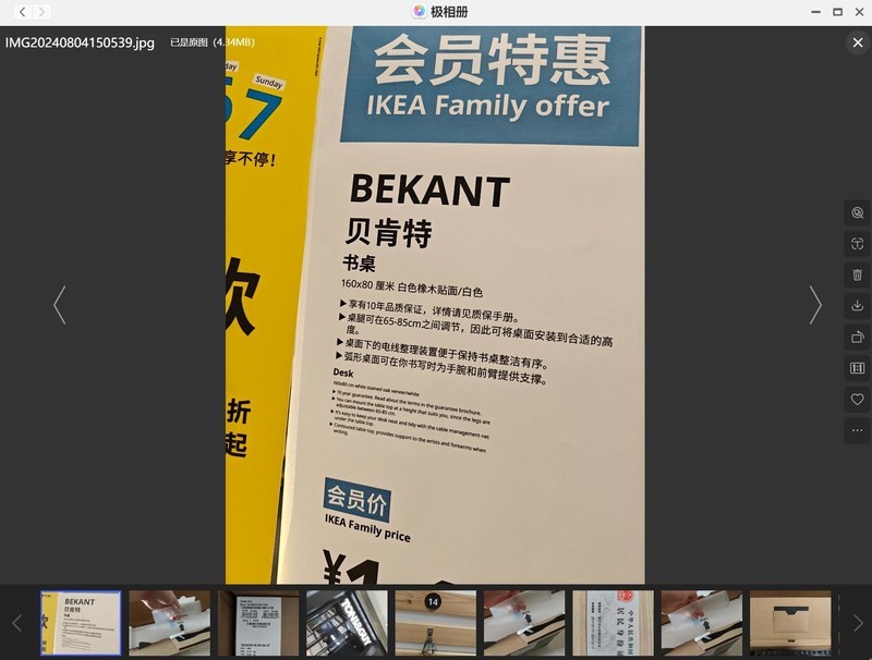 折腾完电影又开始研究相册，快60岁的老人竟然迷上了极空间NAS