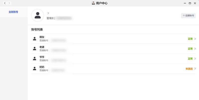 折腾完电影又开始研究相册，快60岁的老人竟然迷上了极空间NAS