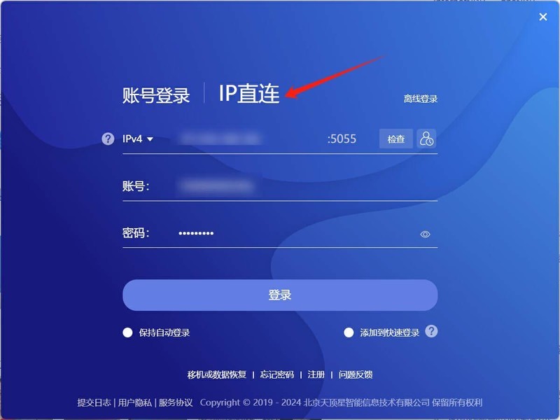 折腾完电影又开始研究相册，快60岁的老人竟然迷上了极空间NAS