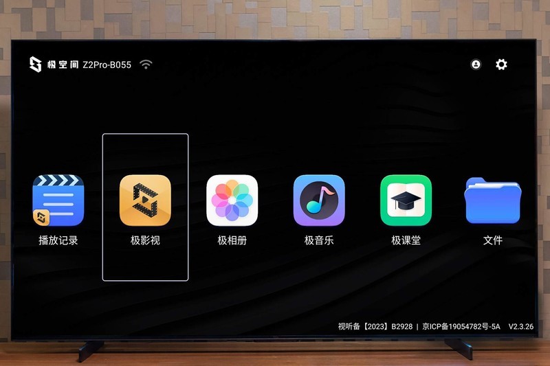 折腾完电影又开始研究相册，快60岁的老人竟然迷上了极空间NAS