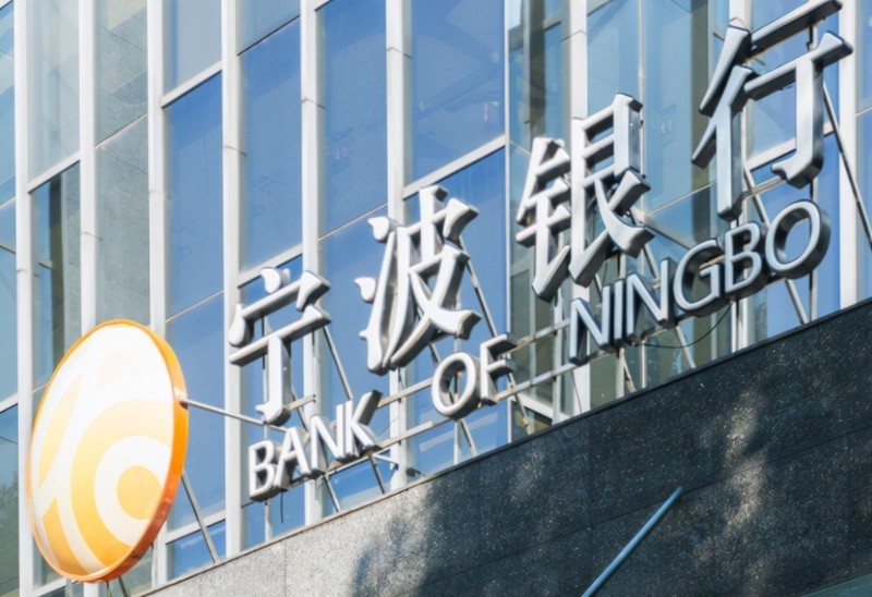 俄乌开战后，海外热钱大量进入中国，宁波银行等金融机构被盯上